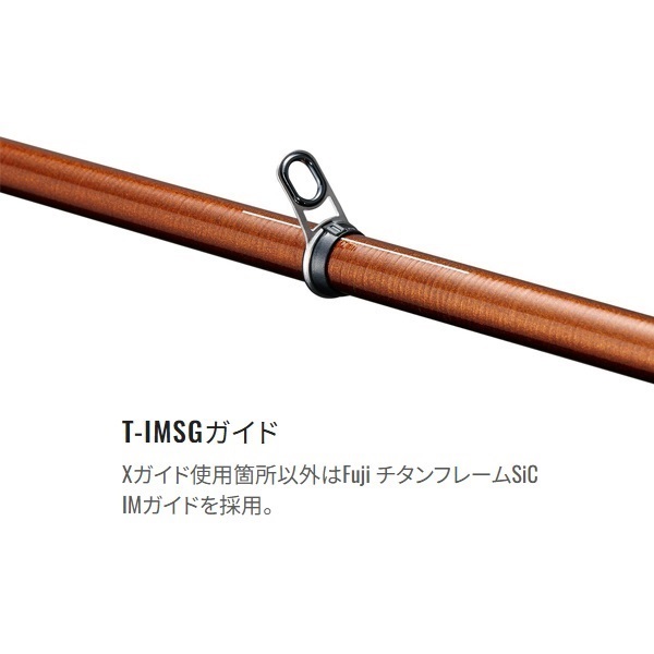 23マスターチューン